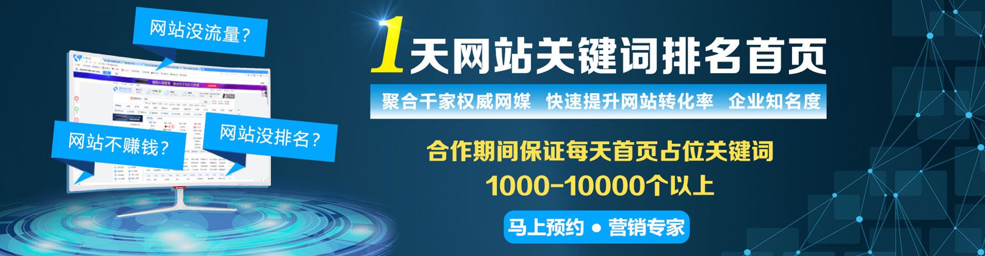 马关百度代理开户